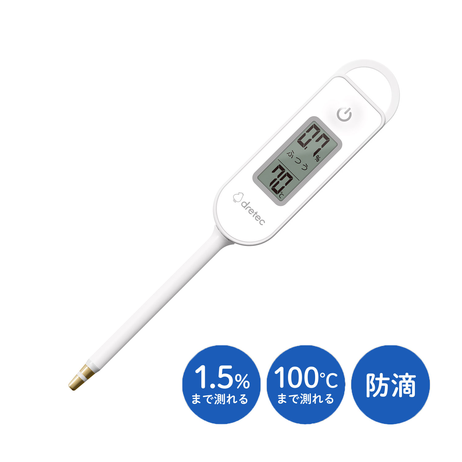 塩分計「しおぽかるん」EN-908の