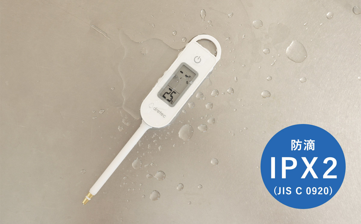 IPX2の防水設計の塩分計「しおぽかるん」EN-908