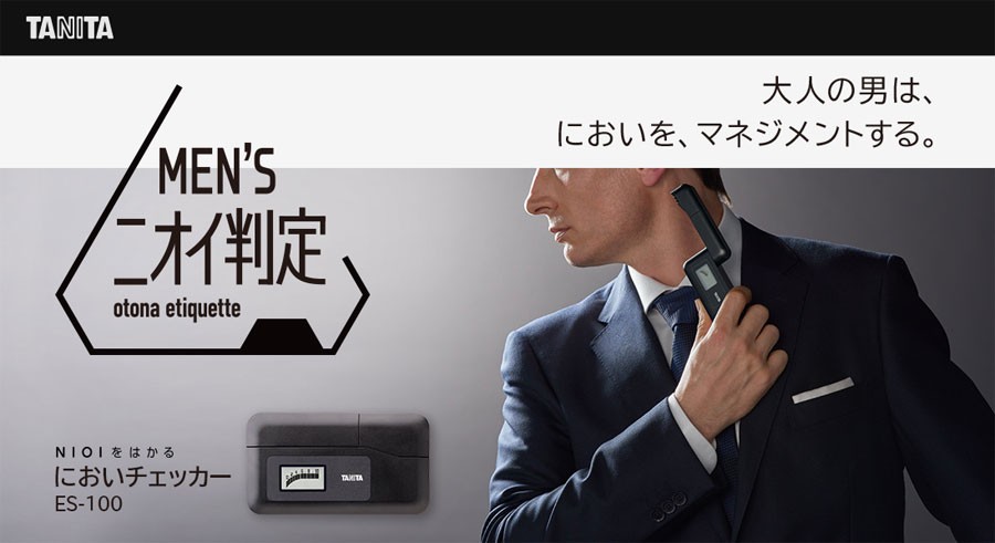 においチェッカー ES-100 タニタ TANITA 体臭測定の説明 - 通販