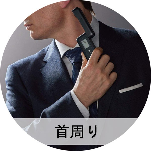 においチェッカー ES-100 タニタ TANITA 体臭測定の説明 - 通販