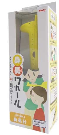 身長ワカールのパッケージ