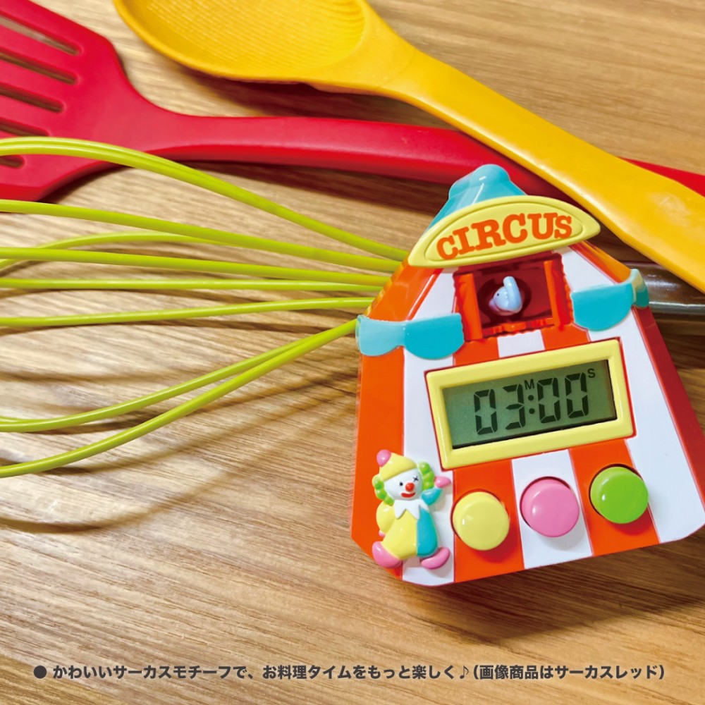 Hashy とびだすキッチンタイマー 象 サーカスブルー サーカス