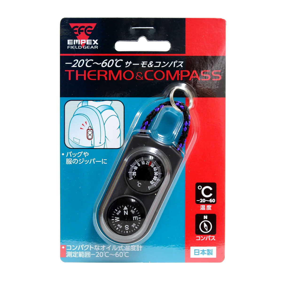 コンパス サーモ 温度計 携帯型 キーホルダー 方位磁石 FG-5122/FG-5124/FG-5126 エンペックス 関連画像4