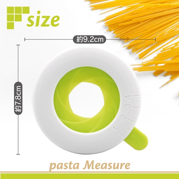 パスタメジャーFIN-1104のサイズ