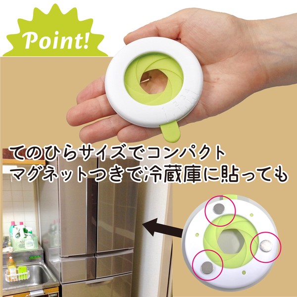 マグネット付きのスパゲッティメジャーFIN-1104