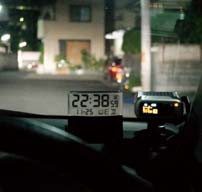 ポーター 謙虚な 意気揚々 車 用 ソーラー 電波 時計 Timbrepost Com