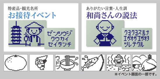 販売終了】歩数計 ヤマサ万歩計 ゲームポケット万歩 GK-600 〒郵送可