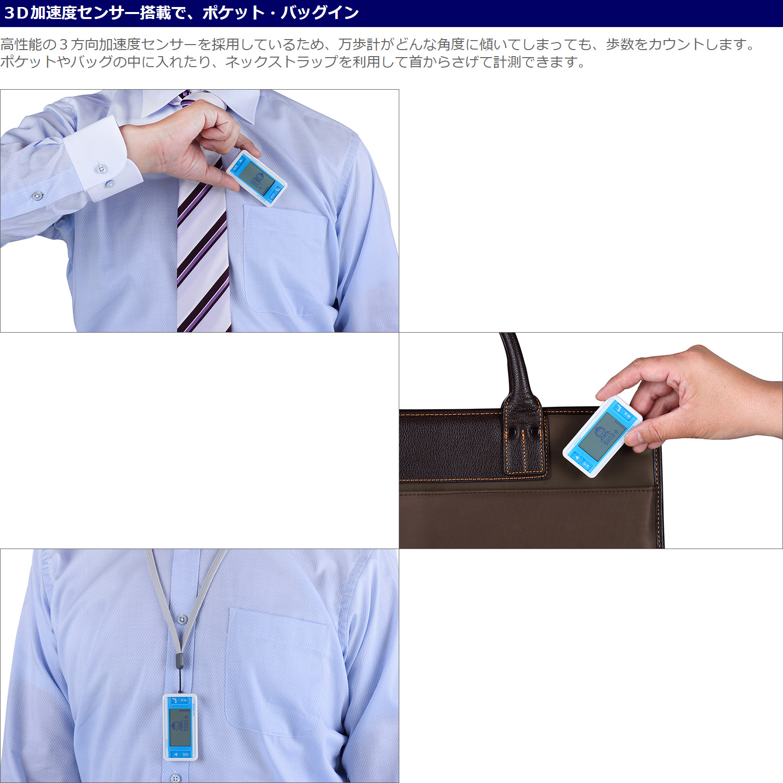 山佐時計計器 歩数計 ヤマサ 万歩計 ゲームポケット万歩 伊能