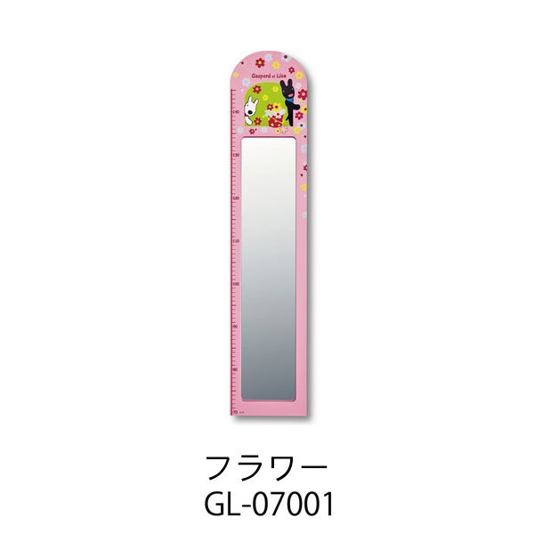 リサとガスパール身長計のフラワーGL-07001