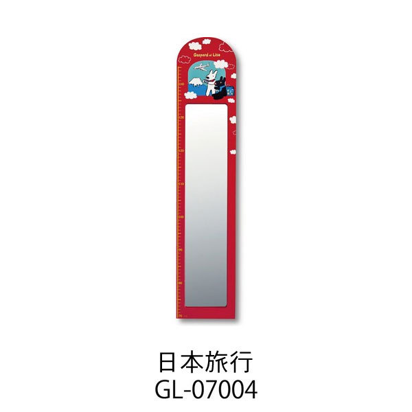 リサとガスパール身長計の日本旅行GL-07004