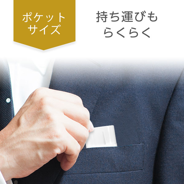 携帯サイズのアルコールチェッカー