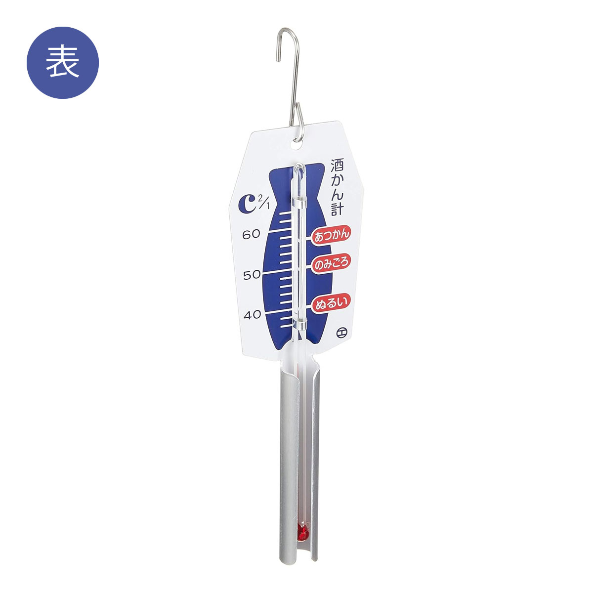 酒かん計 日本計量器工業 JC-4261 アナログ温度計 お燗 燗酒 熱燗