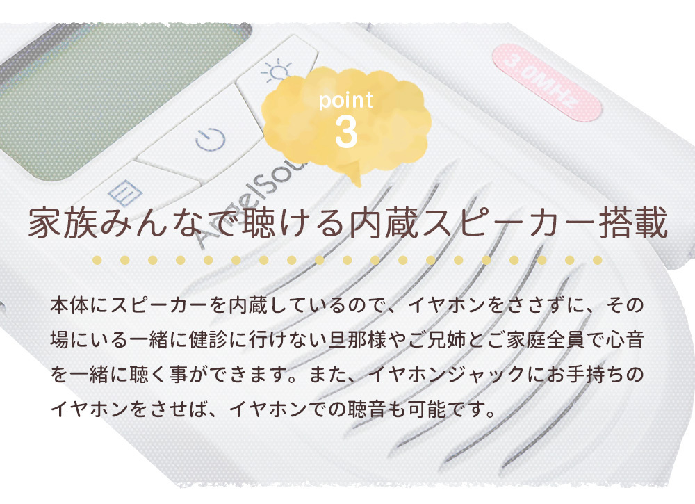 家族みんなで聴ける内蔵スピーカー