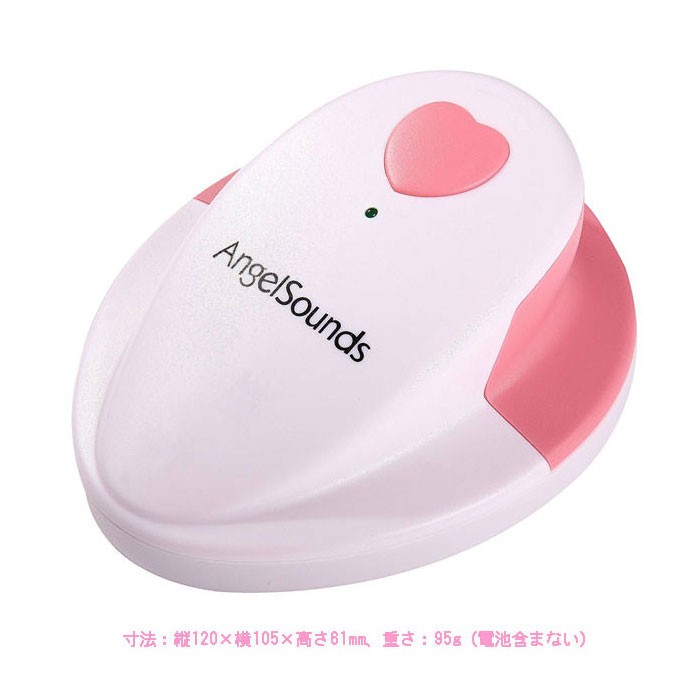 エンジェルサウンズ 心音計 Jpd 100s 胎児 超音波 妊婦 妊娠 送料無料 Jpd 100s いま何度 通販 Yahoo ショッピング エンジェルサウンズ 心音計 Jpd 100s 胎児 超音波 妊婦 妊娠 送料無料 Jpd 100s いま何度 通販 Yahoo ショッピング