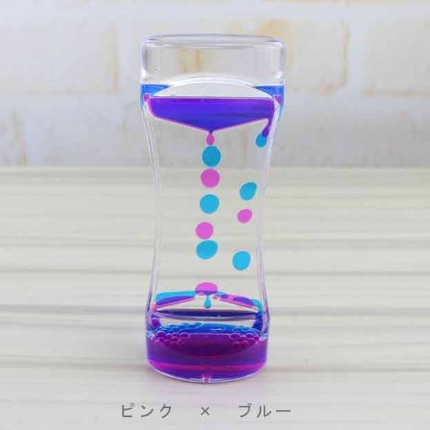 オイル砂時計ピンク×ブルー