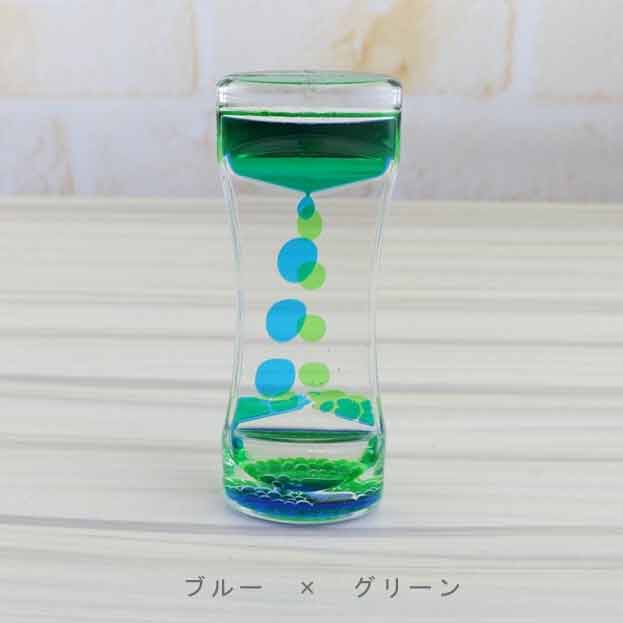 オイル砂時計ブルー×グリーン