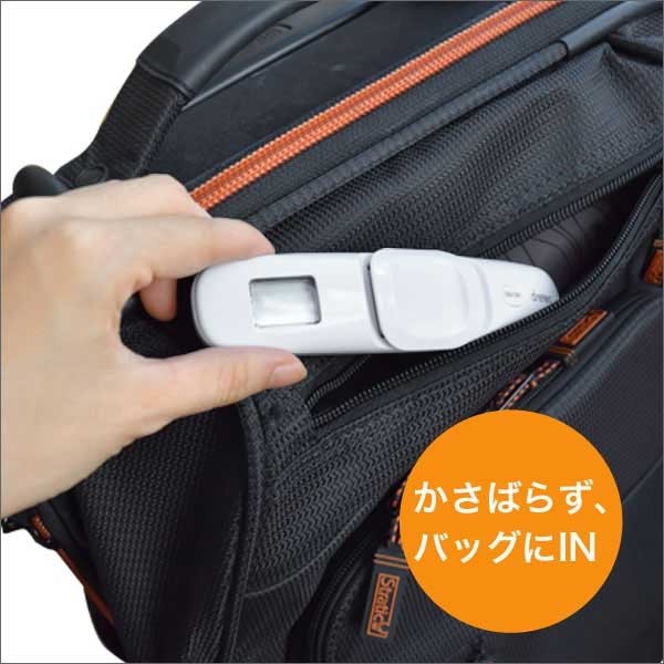 紐なし・ストラップなしのコンパクト荷物はかり