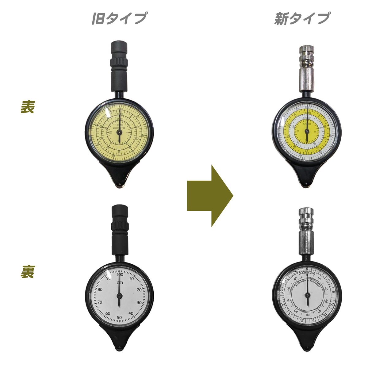 キルビメーター マップメジャー 曲線計 地図 距離 アナログ MM-1 送料無料