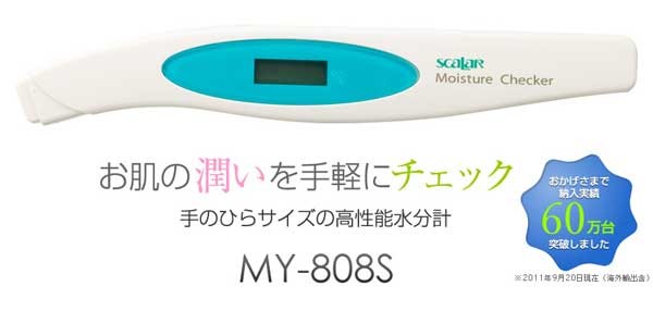 モイスチャーチェッカー 肌水分測定器 スカラネクスト MY-808S 送料