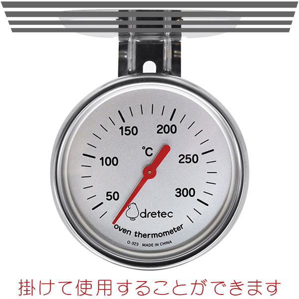 ドリテック オーブン温度計 回転 高温 温度計 O-323 300℃ 送料無料