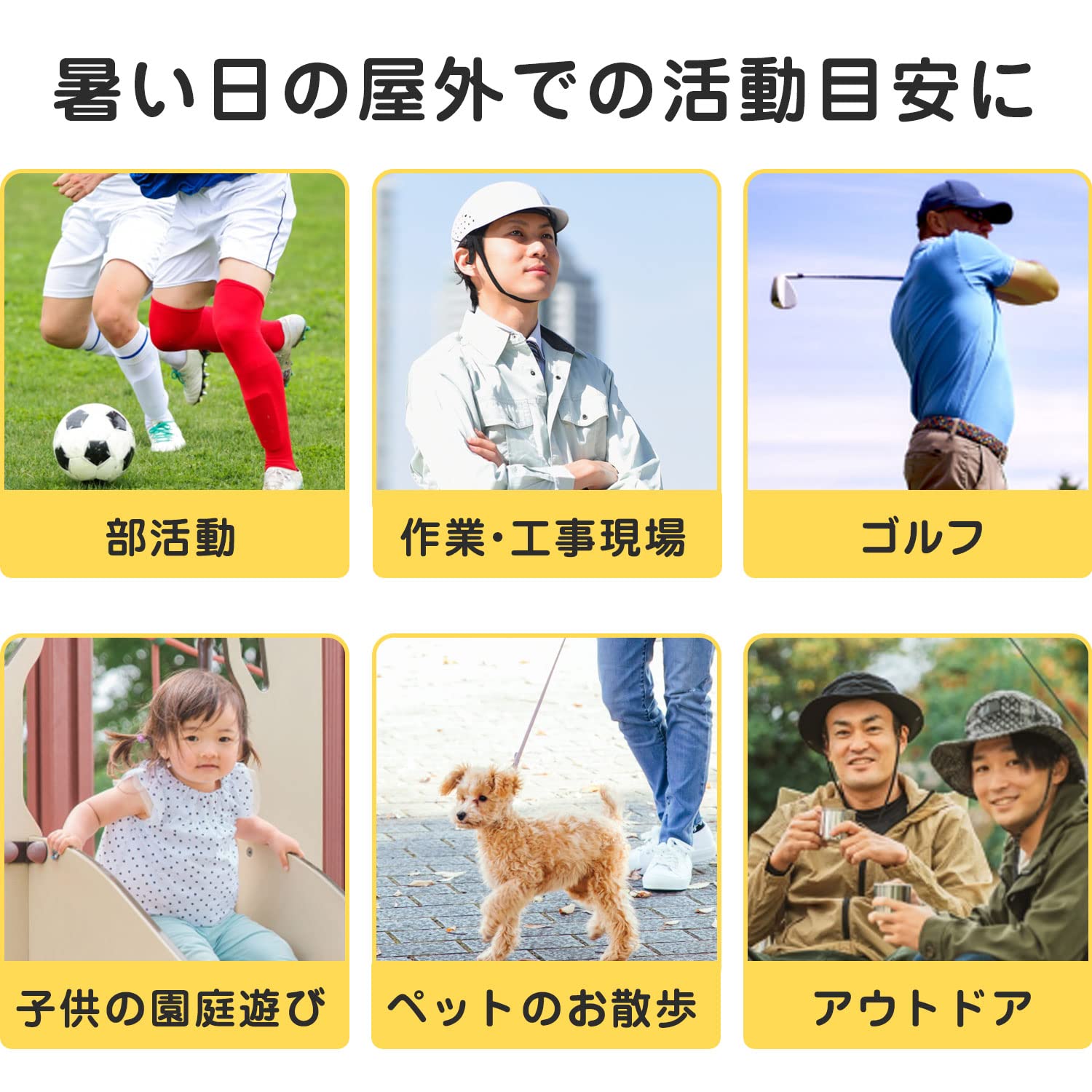 ドリテック WBGT計 黒球付熱中症計 暑さ指数 WBGT 温度計 携帯型 ドリテック WBGT計 黒球付熱中症計 暑さ指数 WBGT 温度計 携帯型
