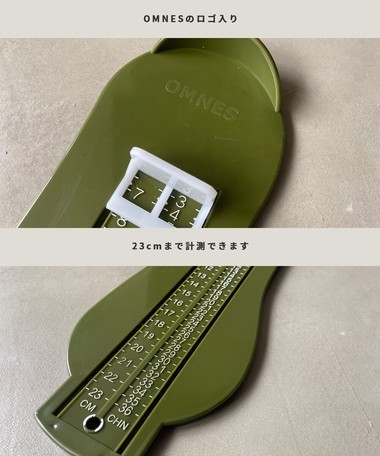 子供の足測定メジャーの拡大