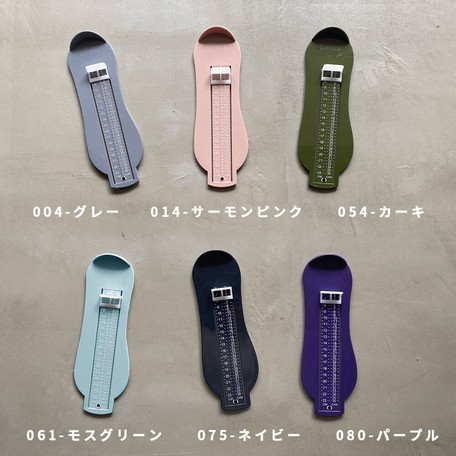子供の足のサイズ計測メジャー