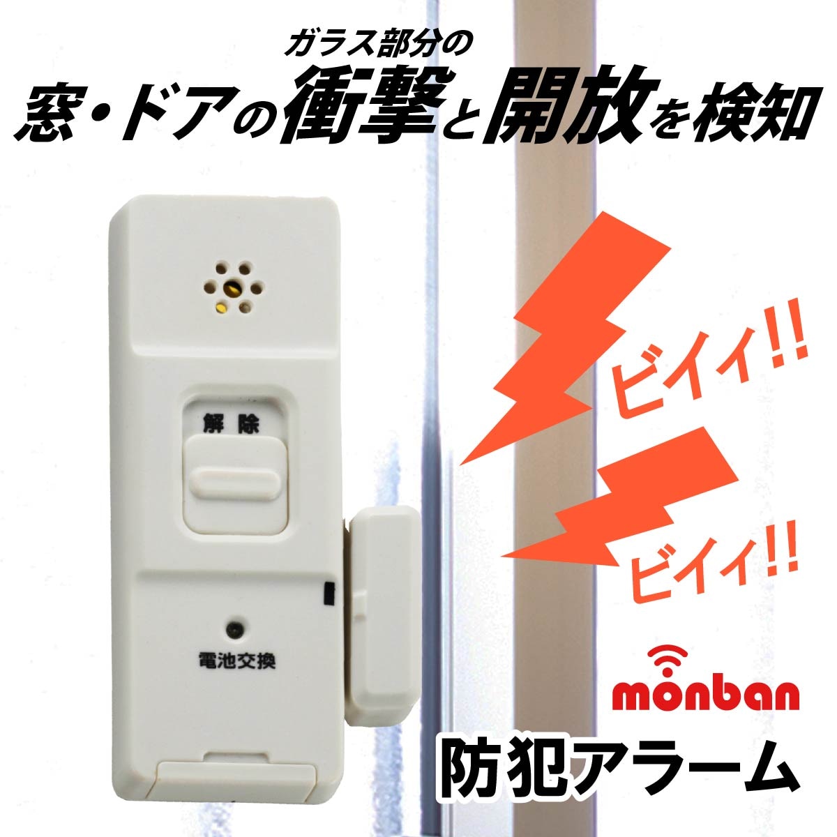 さおり様★確認用 Amazon.co.jp: オーム(OHM) 電機 防犯ブザー 白色LEDライト付 大