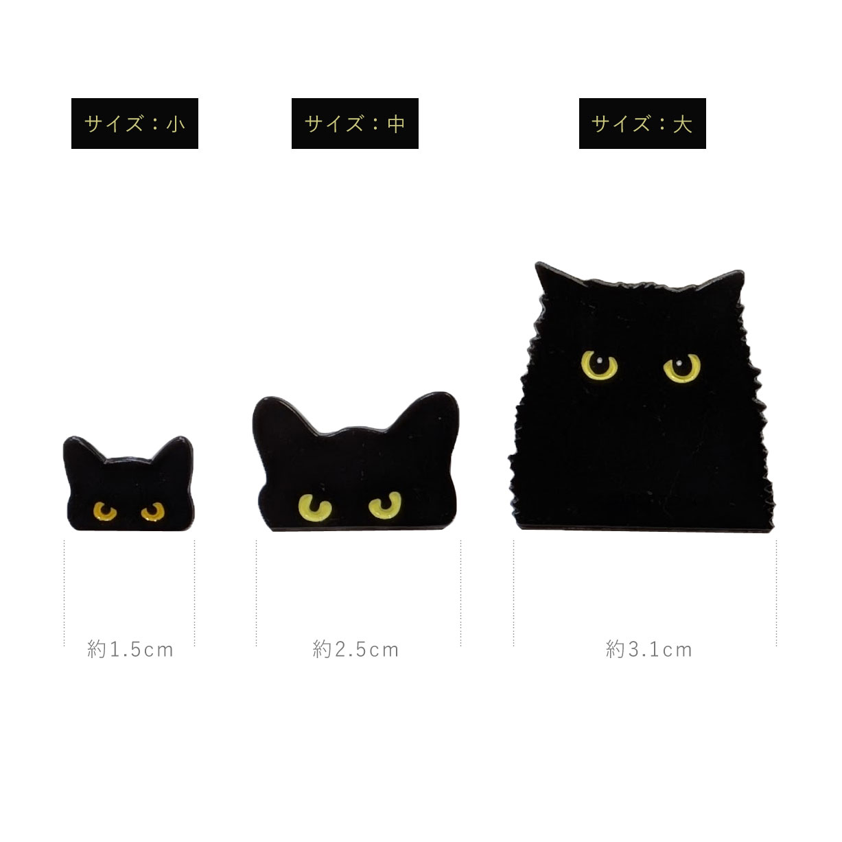 猫のピンバッジ ピンズ 黒猫 エナメルピン ブローチ アクセサリー