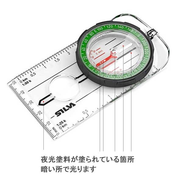 SILVA コンパス レンジャー/Ranger 37461 正規品 送料無料 SILVA コンパス レンジャー/Ranger 37461 正規品 送料無料