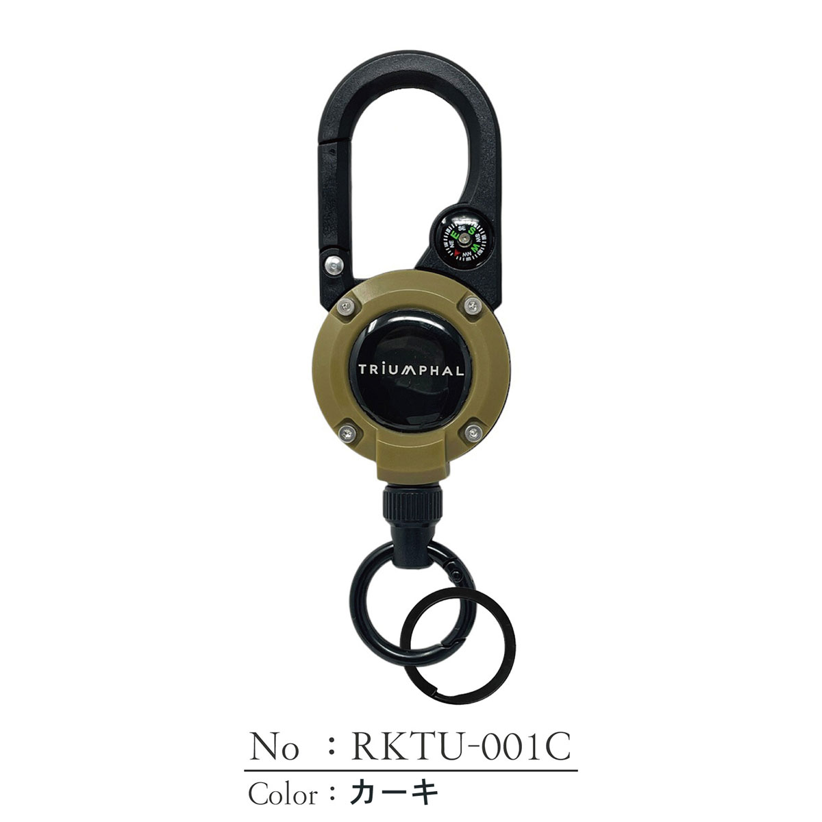 コンパス カラビナ リールキーホルダー 伸縮 RKTU-001 アウトドア 送料