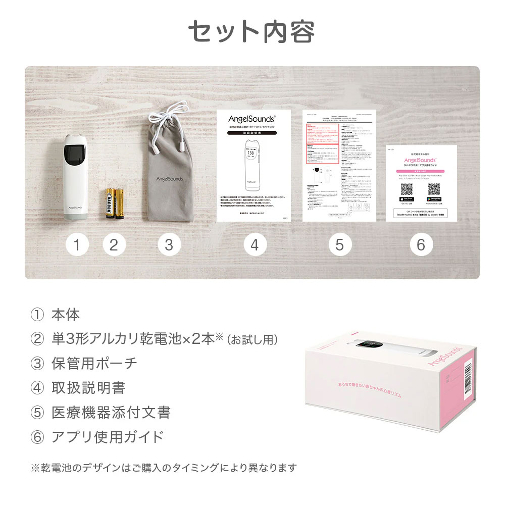 Angel Sounds エンジェルサウンズ 付属品 エンジェルサウンズ［付属品］ - メルカリ