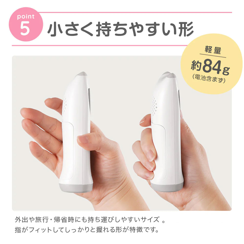 小型軽量の心音計エンジェルサウンズSH-FD20