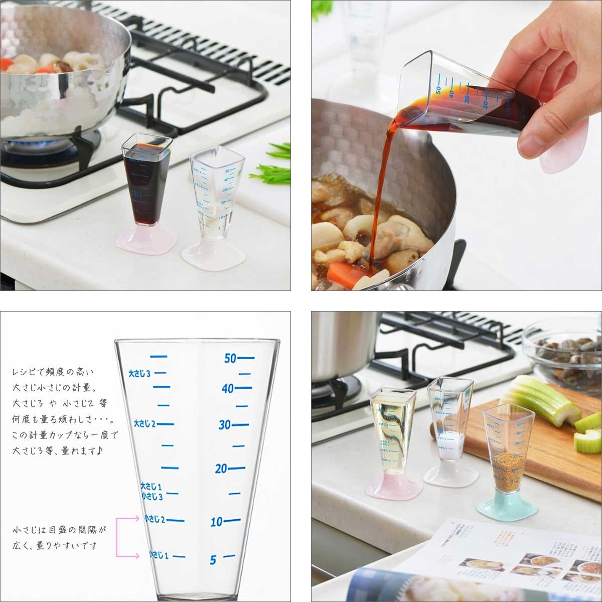 ヨシカワ 計量カップ 大さじ 小さじ メジャーカップ SJ2770 料理