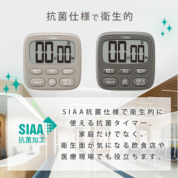 タイムトロン Y100 2時間タイマー タイムトロン ① 2時間100円 コインタイマー - メルカリ