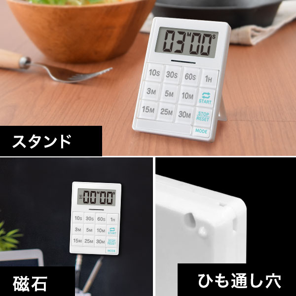 ドリテック ワンプッシュタイマー インターバルタイマー 勉強 プレゼン