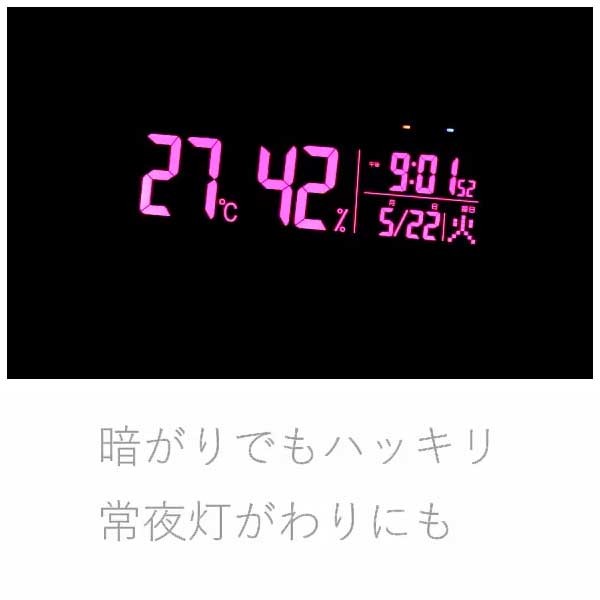 エンペックス気象計 電波時計 デジタル温湿度計 LED グラデーション TD