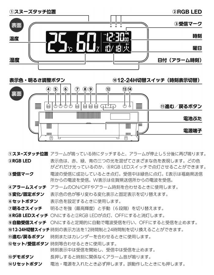 エンペックス気象計 電波時計 デジタル温湿度計 LED グラデーション TD