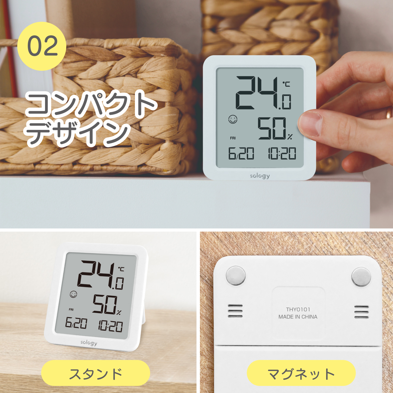デジタル温度計 デジタル温湿度計 デジタル時計 GDT 小型 sology 薄型 スリム THY0101WH | ブランド登録なし | 03