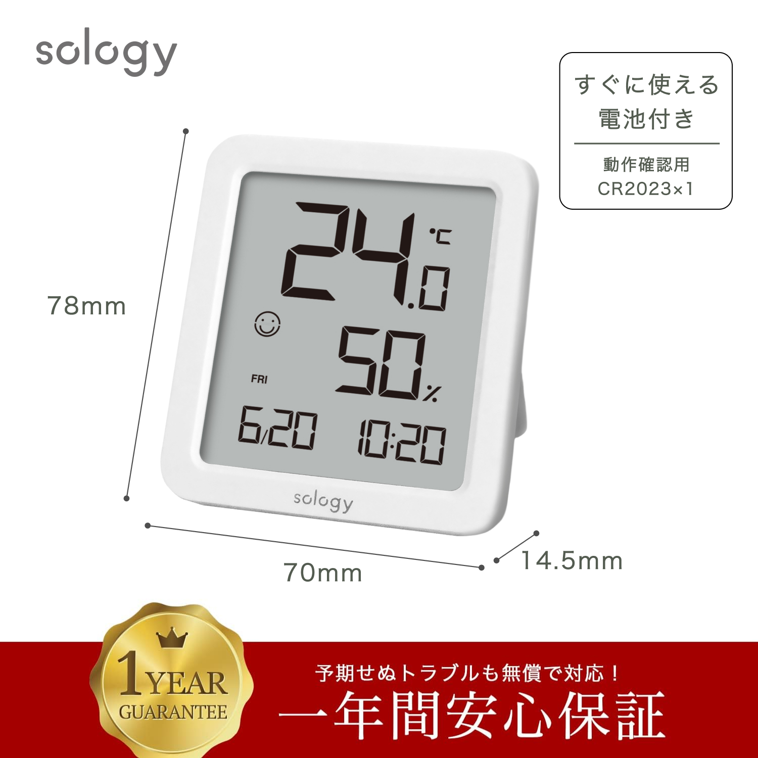 デジタル温度計 デジタル温湿度計 デジタル時計 GDT 小型 sology 薄型 スリム THY0101WH | ブランド登録なし | 06