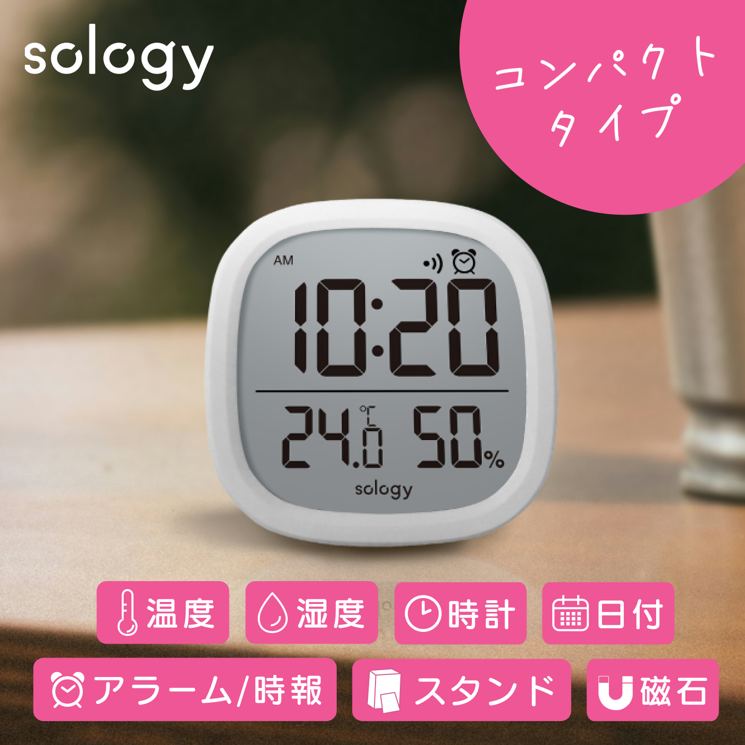 デジタル温度計 デジタル温湿度計 デジタル時計 sology 小型 丸い ラウンド THY0102WH 送料無料 | ブランド登録なし | 02