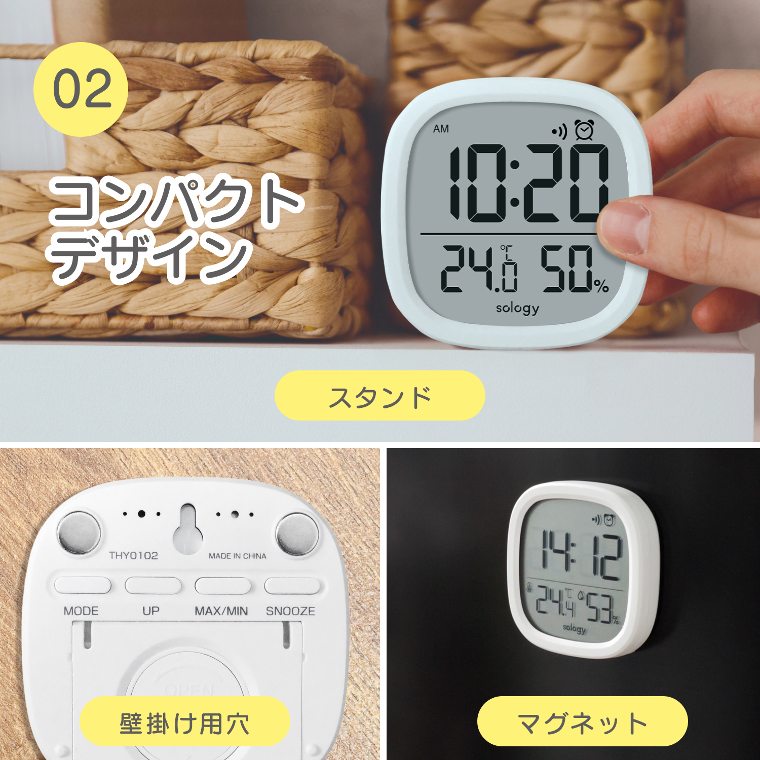 デジタル温度計 デジタル温湿度計 デジタル時計 sology 小型 丸い ラウンド THY0102WH 送料無料 | ブランド登録なし | 04