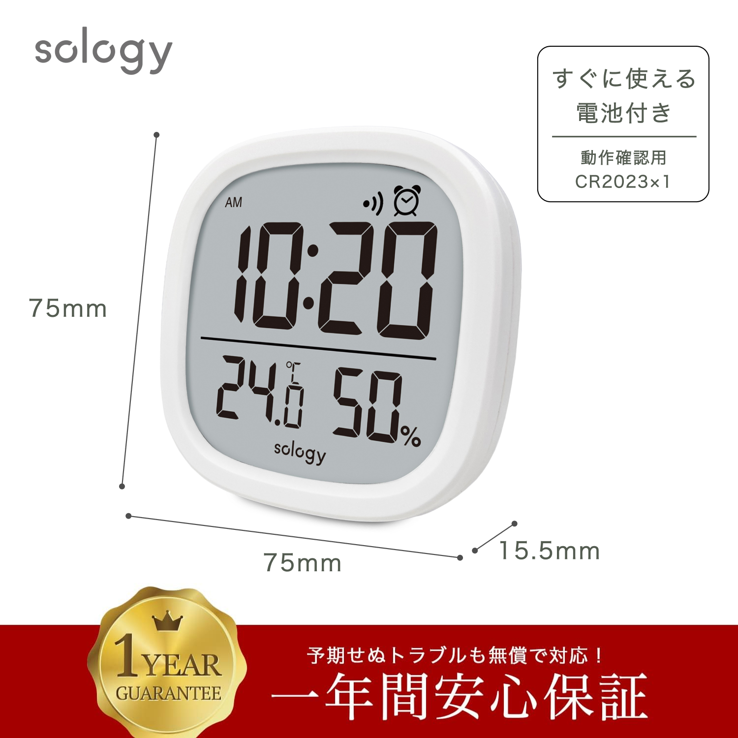 デジタル温度計 デジタル温湿度計 デジタル時計 sology 小型 丸い ラウンド THY0102WH 送料無料 | ブランド登録なし | 06