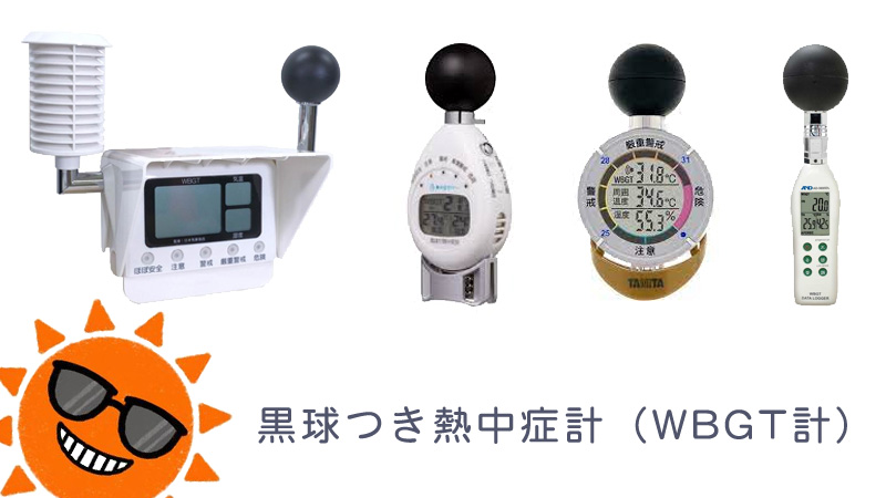 いま何度 - Yahoo!ショッピング