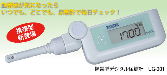 尿糖計セット UG-201