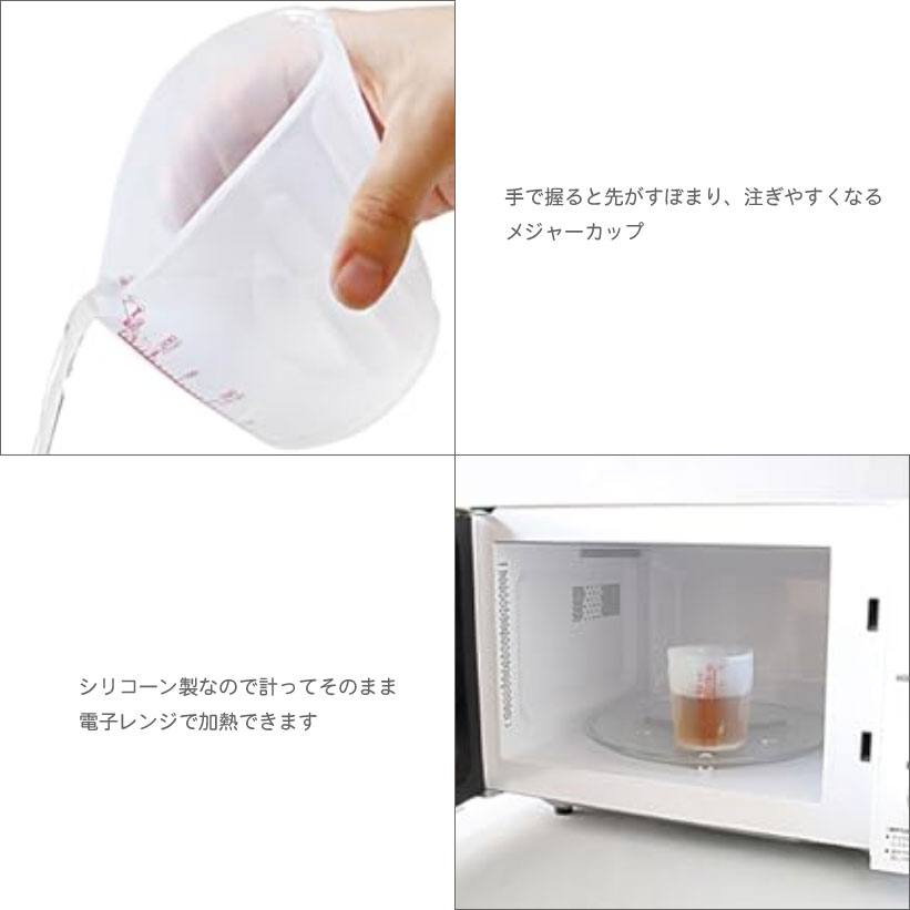 計量カップ ViV シリコンメジャーカップ M/Lセット 送料無料 | ViV | 02