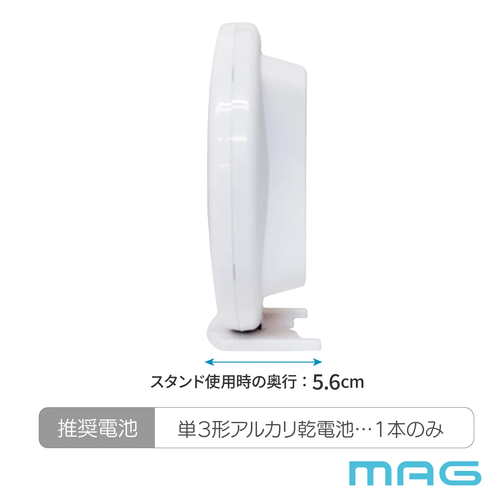 ノア精密 防滴時計 バスクロック 生活防水 マグネット 薄型 W795WHZ
