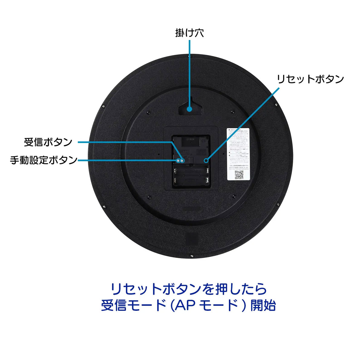 MAG（ノア精密） MAG 無線LAN アナログ 掛時計 シグナルキーパー W-811