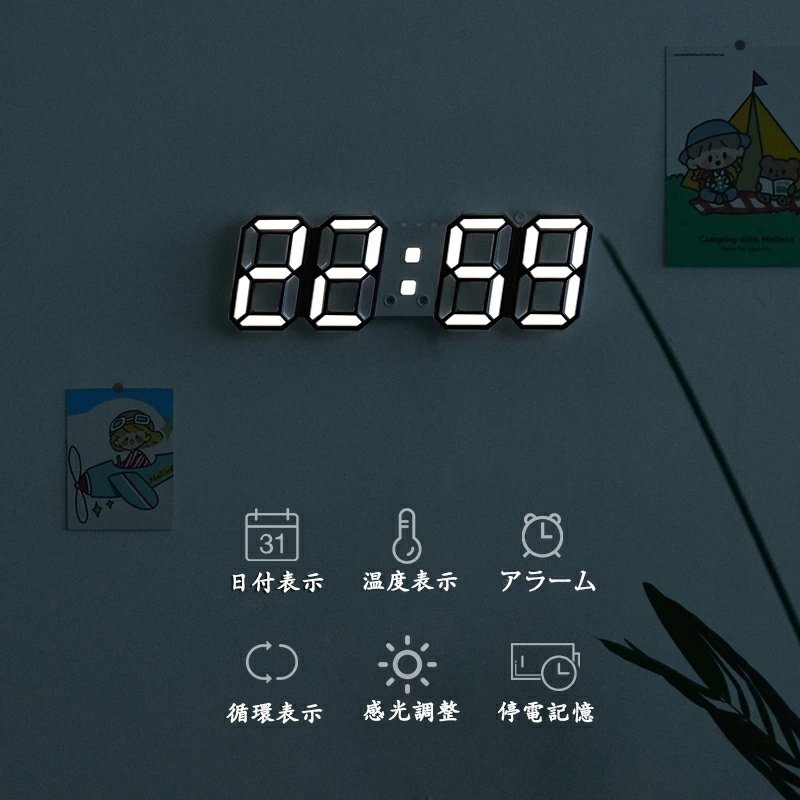 デジタル時計 LED ライト 置時計 ホワイト 掛時計 USB : いま何度