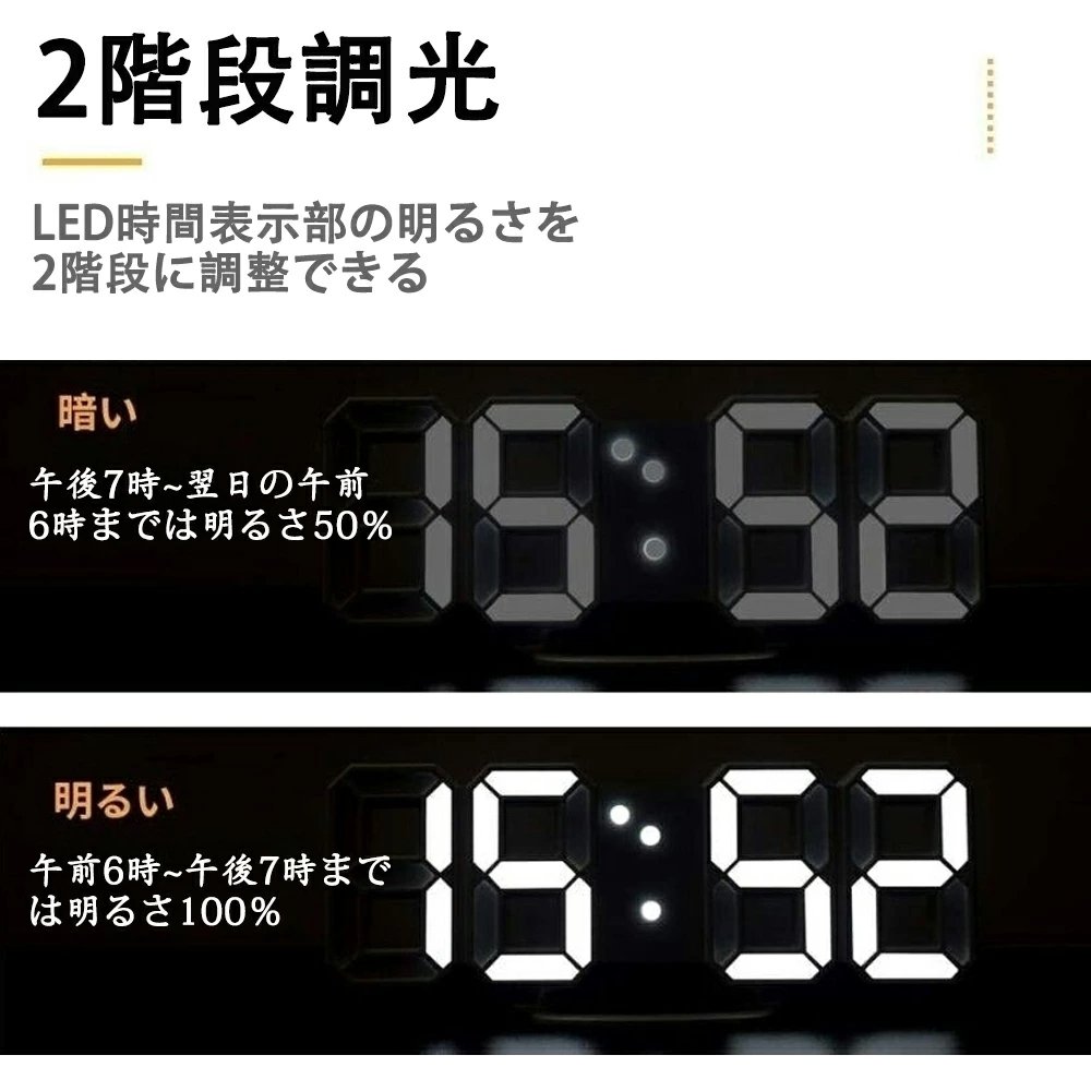デジタル時計 LED ライト 置時計 ホワイト 掛時計 USB : いま何度